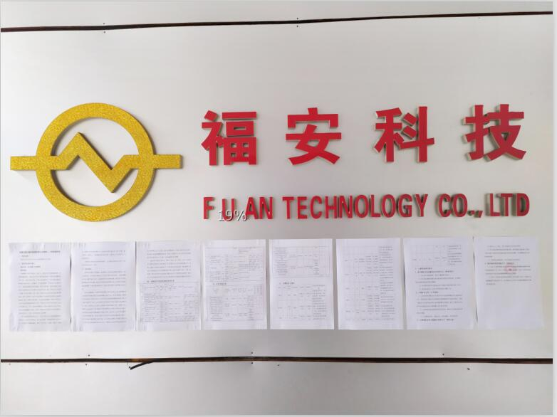 2021年度四川省科學(xué)技術(shù)獎(jiǎng)提名公示